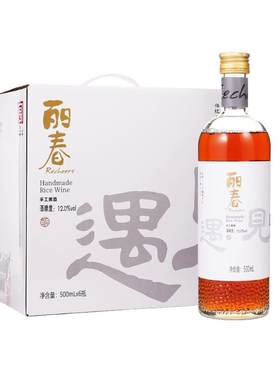 黄酒官方旗舰店六年遇见丽春礼盒