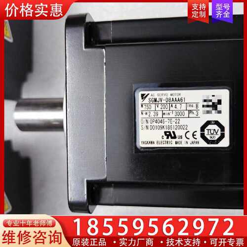 【询价】安川5系750W伺服电机SGMJV-08AAA61适用
