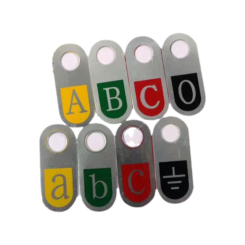 变压器相序牌 AP1BP1CP1铭牌 A B C O标牌印刷铝牌铜牌不锈钢XYZ