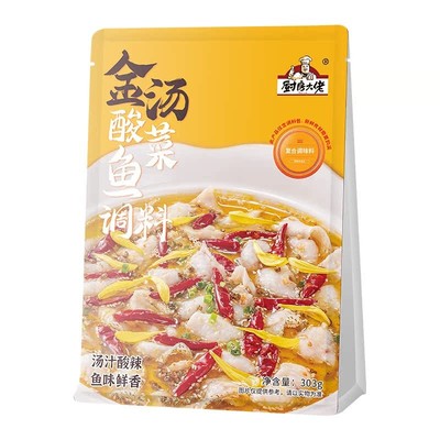 厨房大佬旗舰店金汤酸菜鱼调料包