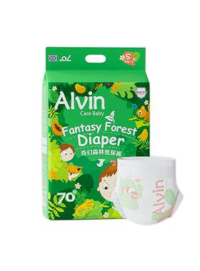 艾薇儿Alvin奇幻森林蚕丝纸尿裤