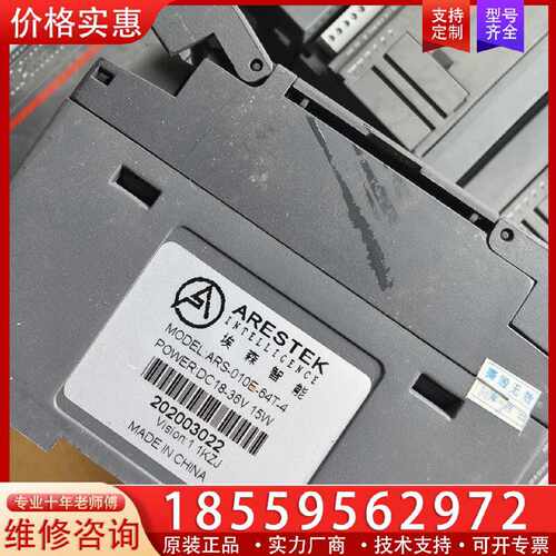 【询价】埃森智能ARS-010E-64T有11台，议价适用