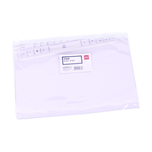 得力文件袋a4透明文具袋A5拉链袋拉边袋5588磨砂质感资料袋整理袋5674办公用品