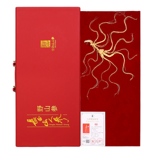 长白山人参一等野山参礼盒带鉴定证书老人补品年货送领导长辈礼品