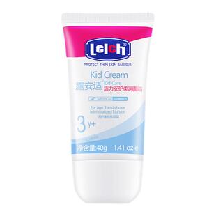露安适Lelch活力安护儿童面霜宝宝保湿补水男女童专用换季舒缓40