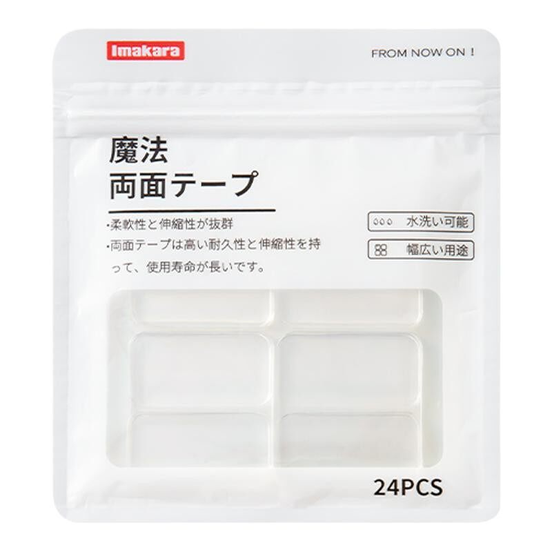 日本纳米双面胶墙柜贴墙上强力无痕贴片魔力贴防滑贴固定粘贴神器