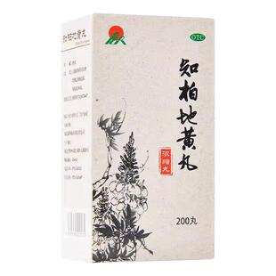 瑞华知柏地黄丸200丸滋阴降火潮热盗汗耳鸣遗精口干咽燥调理中药