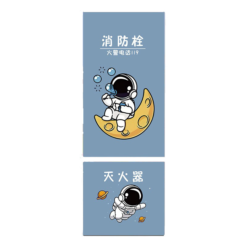 消防栓灭火器遮挡装饰自粘贴纸