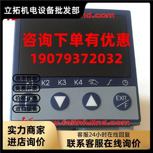 议价Jumo 00531972 久茂全新温控器 702071/9-1134-25-00  cTRON