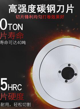 新震然羊肉切片机半自动10寸肥牛羊肉卷火锅店切肉片的切片机