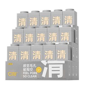 【王一博同款】C咖小罐面膜深层清洁泥膜毛孔去黑头控油温和保湿