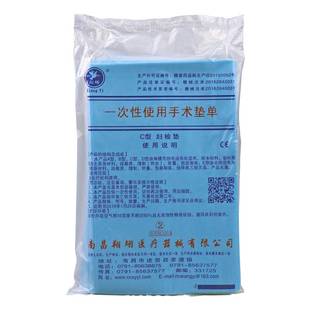 医用一次性床单垫单医疗床单手术单妇科手术检查防滑薄款美容院xy