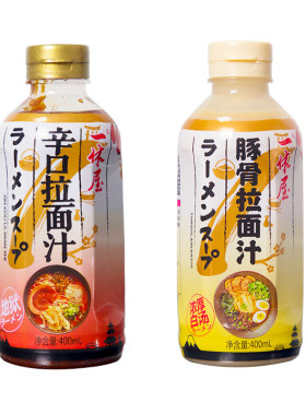 豚骨拉面汁日式浓缩猪骨汤底