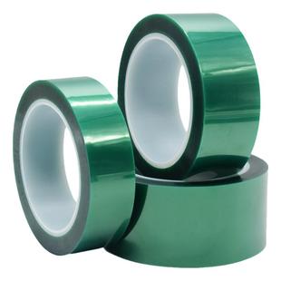PET绿色高温胶带喷漆遮蔽保护热转印电镀电路板烤漆镀膜PCB板胶带