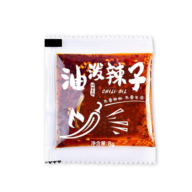 芝麻辣椒油包商用香辣油泼辣子螺辣椒粉料/蘸料