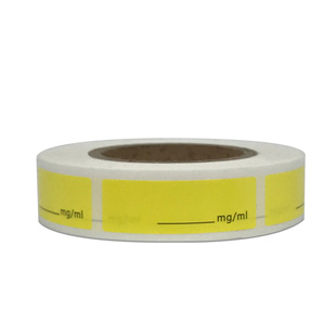 麻醉药品标签贴可定制医用护理警示不干胶ICU 麻醉科药物标签标识