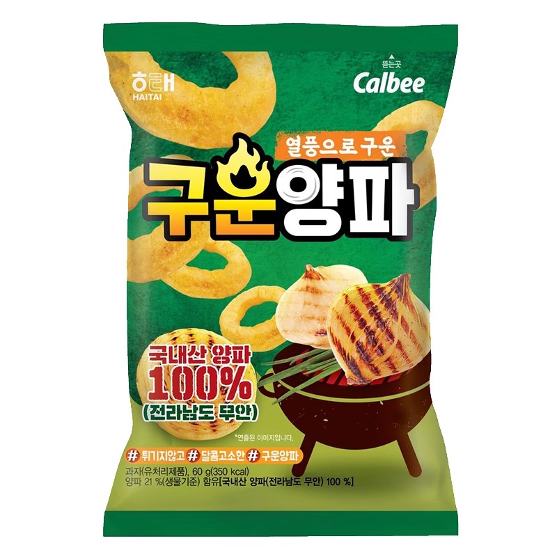 韩国进口碳烤膨化休闲70g洋葱圈