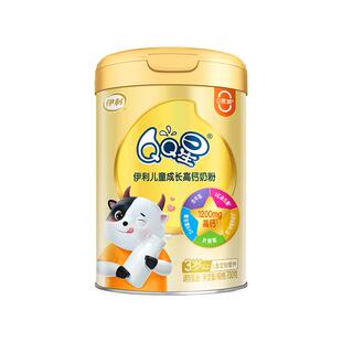 伊利旗舰店QQ星儿童学生奶粉700g儿童青少年成长奶粉官方正品