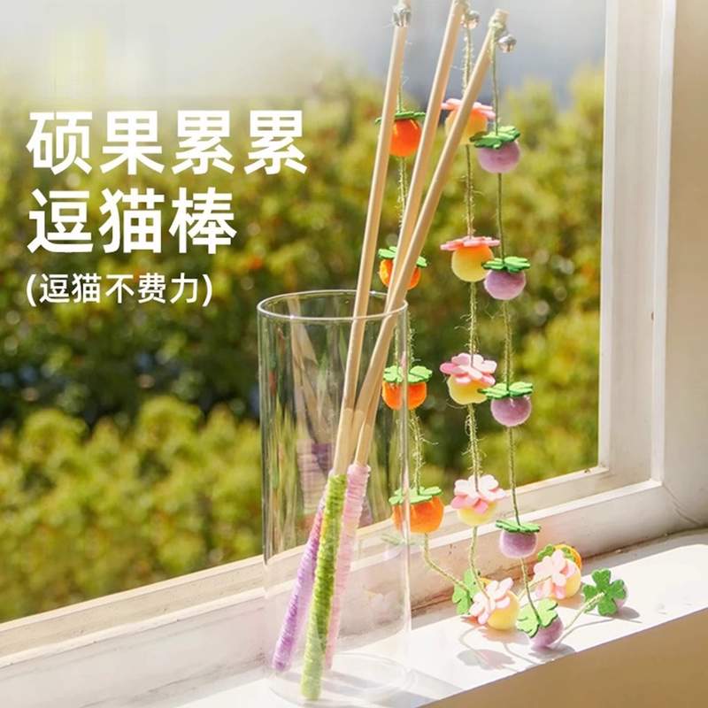 猫玩具逗猫棒实木长杆耐咬猫咪自嗨解闷神器消耗体力幼猫猫咪用品