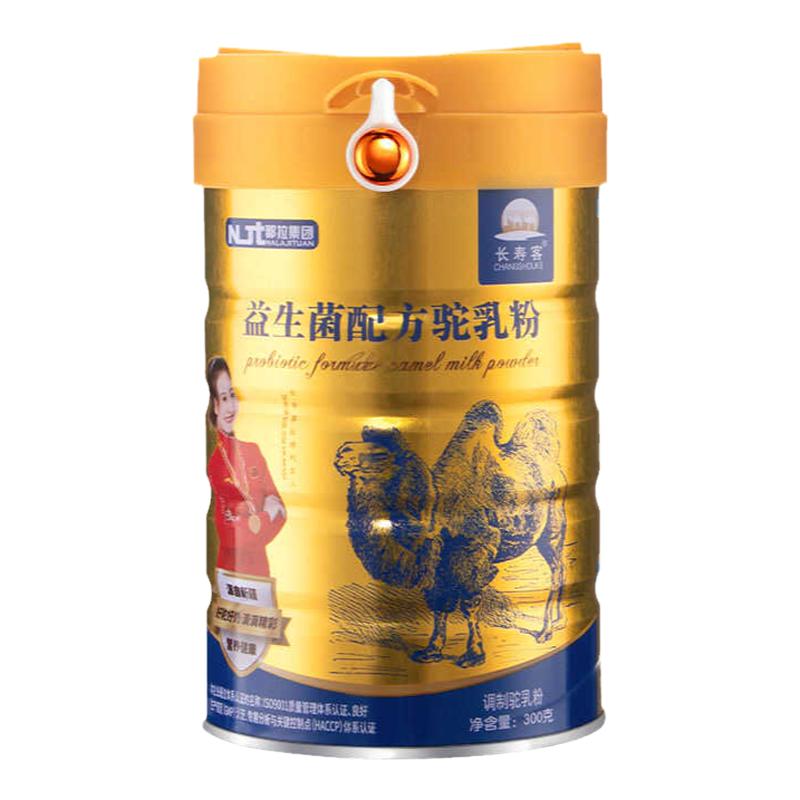 益生菌新疆伊犁骆驼奶粉中老年