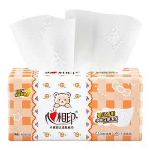 心相印婴儿柔肤抽纸M码大张3层100抽母婴适用餐面巾纸整箱实惠装