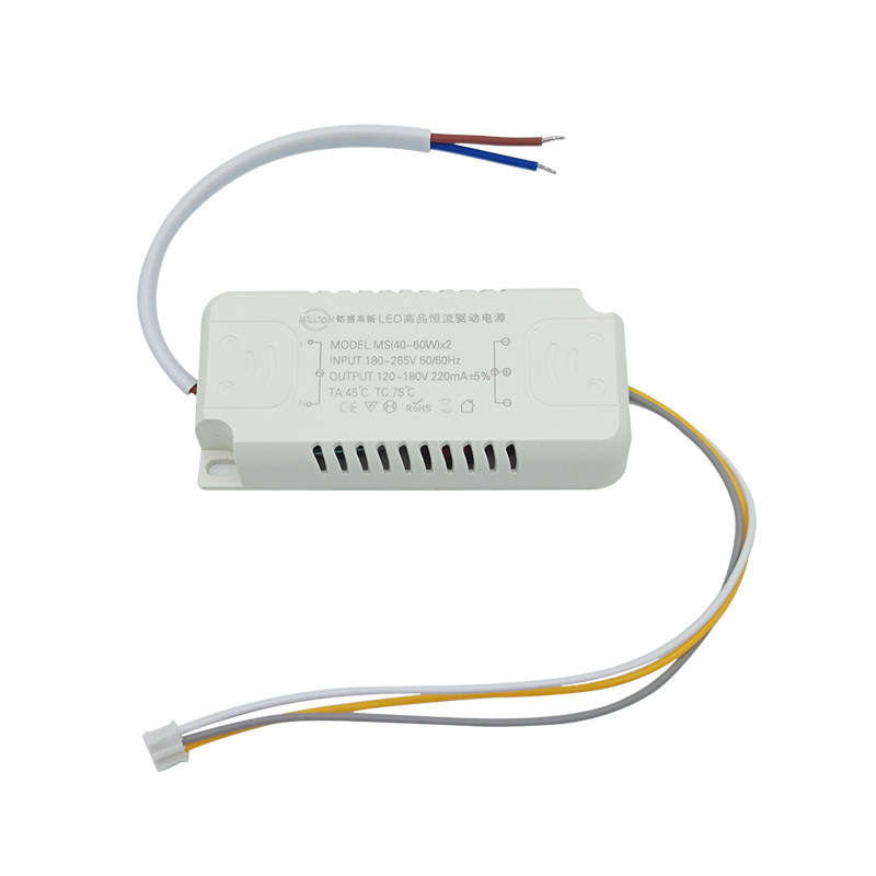 led通用驱动电源2.4G无极调光红外变压器三色变光吸顶灯镇流器