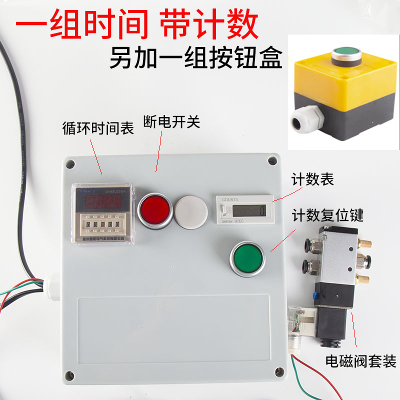 气动开关气阀气缸开关自动往复阀调速控制器二位电磁换向电机柜i.