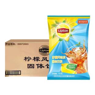 立顿柠檬风味红茶粉末速溶冲饮粉1kg*12整箱饮品奶茶店商用饮料粉