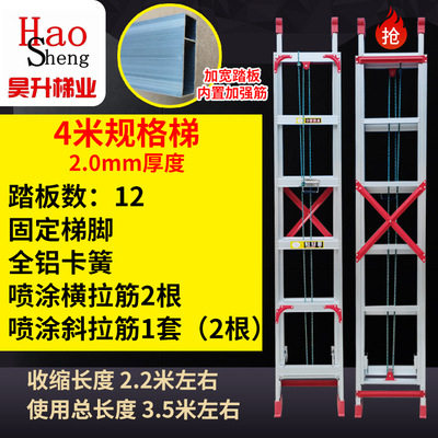 新款BJ7S5米加厚升降伸缩梯子单面铝合金工程梯6 7 8 10 12 m米直