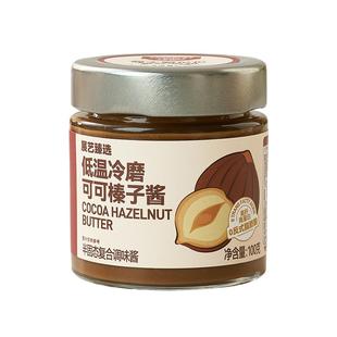 展艺臻选可可榛子酱烘焙面包涂抹酱坚果酱核桃酱商用早餐巧克力酱