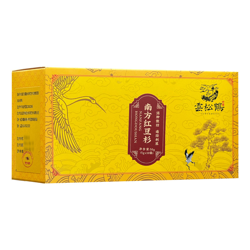 南方红豆杉中药材饮片2g*10袋官方旗舰店正品泡水独立小包装WXCF