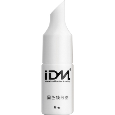 idm纹绣锁色雾眉固线剂