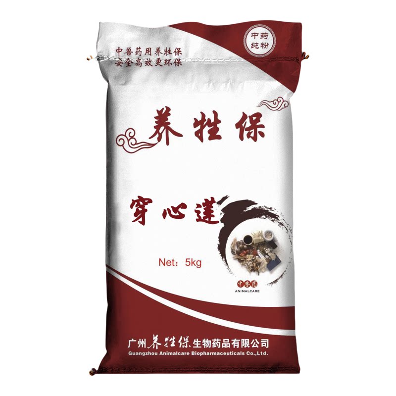 养牲保兽用穿心莲粉纯粉