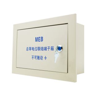 包邮meb暗装总等电位联结端子箱配铜排 接地箱td28总等电位端子箱