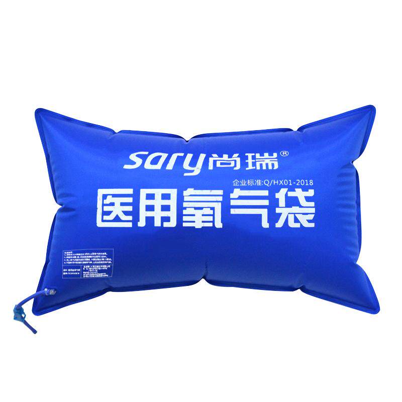 德国品牌尚瑞氧气袋家用42l