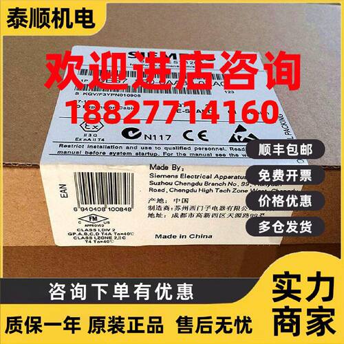 议价全新6ES7290-6AA30-0XA0 S7-1200模块扩展电缆6ES7290-6AA30-