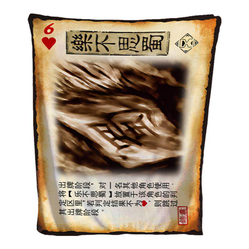 乐不思蜀法兰绒披肩盖毯