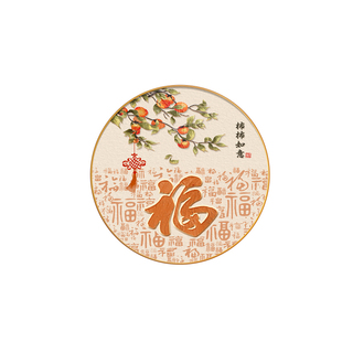 福字玄关装饰画入户正对门现代简约柿柿如意挂画高档圆形客厅壁画
