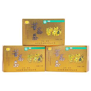 甘肃通渭乐百味苦荞茶 盒装高山苦荞茶荞麦茶真空包装