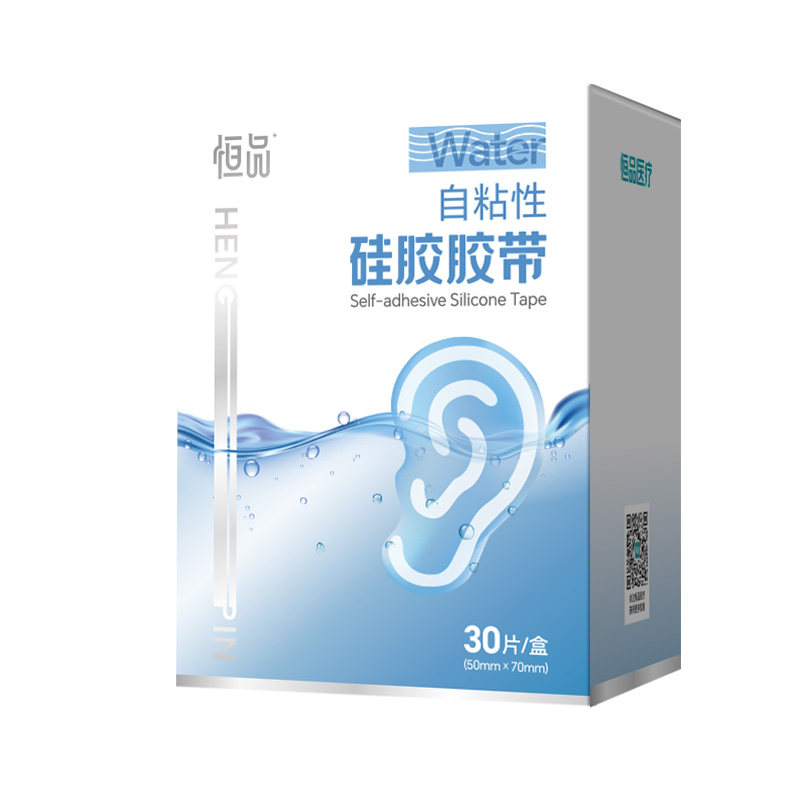 医用防水耳贴儿童成人护耳神器