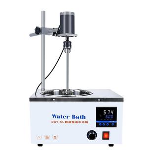 鼎鑫宜电动搅拌水浴锅油墨胶水电动水浴搅拌器定时恒温水浴实验室