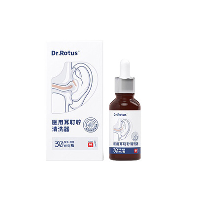 Dr.Rotus医用耳耵聍清洗器耳鸣痛