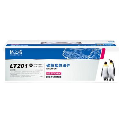 格之格适用于联想LT201粉盒