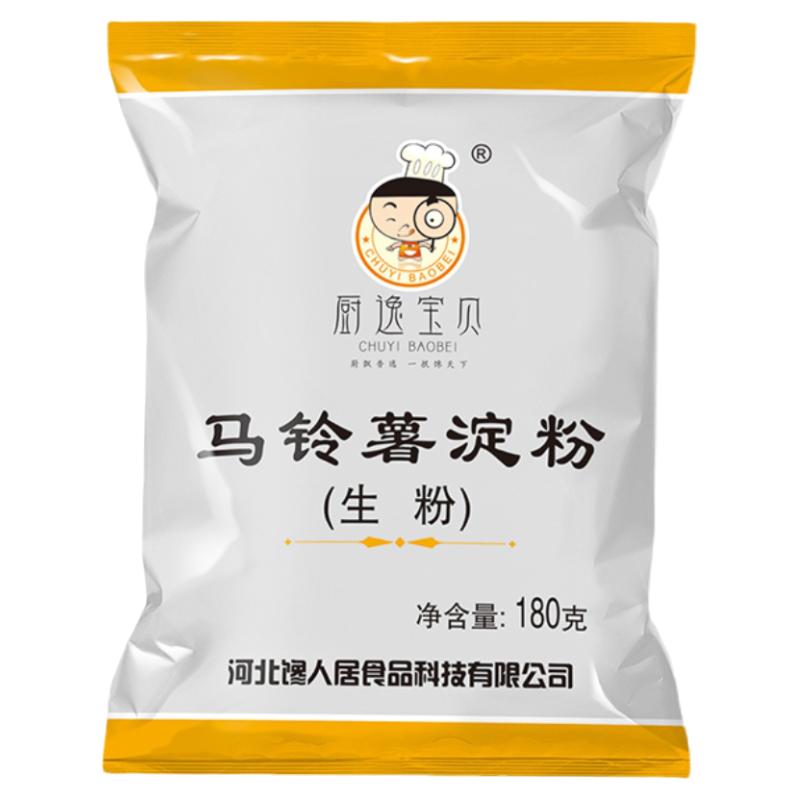 马铃薯淀粉180g土豆淀粉家用级特土豆粉淀粉食用生粉勾芡烹饪商用