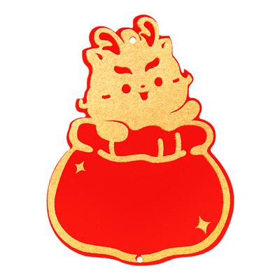 万年红空白福卡挂件手写福字红纸