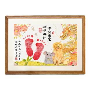 周岁手足印相框满月仪式感用品抓周百天生肖全家福脚印画印泥留念
