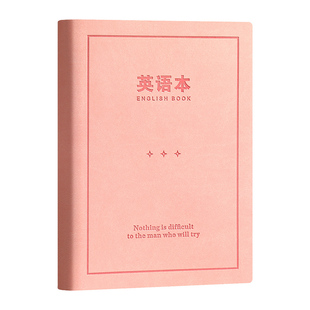 皮面英语本加厚四线三格笔记本子高颜值初中生专用课堂摘抄学习单词作业英文本简约ins学生词汇本英语记事册