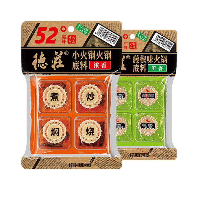 德庄火锅底料正宗重庆官方旗舰店火锅调料