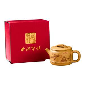西泠印社竹报平安紫砂壶泡茶壶新中式礼物中国风茶器套装送长辈