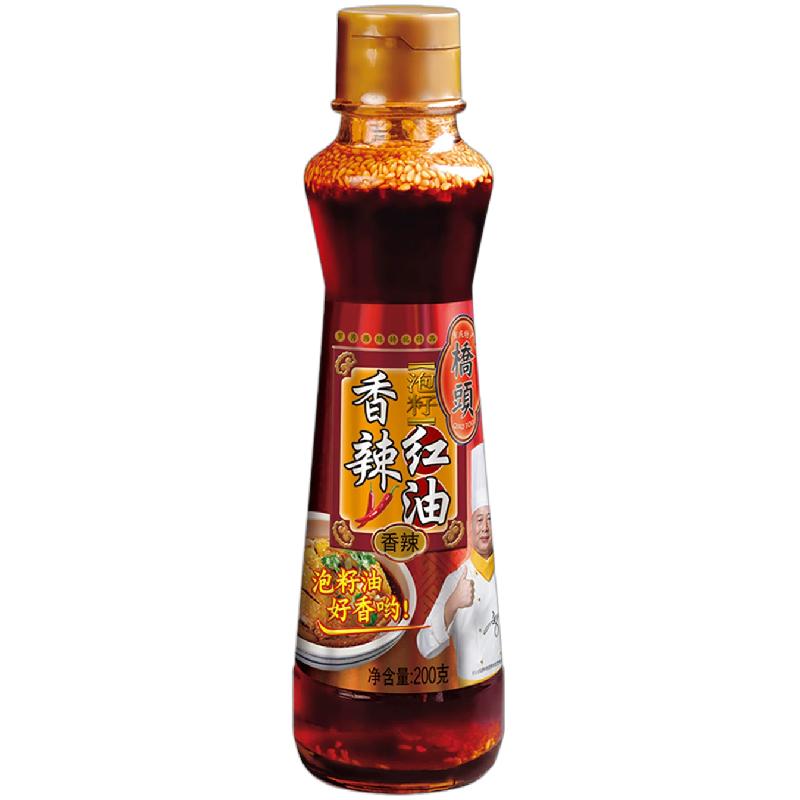 桥头香辣泡籽无渣拌菜红油200g